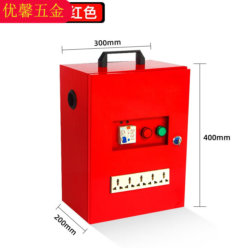 工地临时施工配电箱220v二级强电开关保护箱装修家用移动电箱 红色