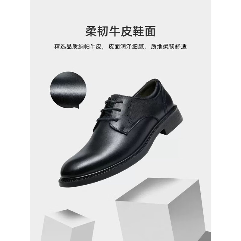 骆驼男鞋春季新款正装皮鞋男士真皮商务英伦内增高休闲正装皮鞋 GE12226983,棕色 41 (265mm)