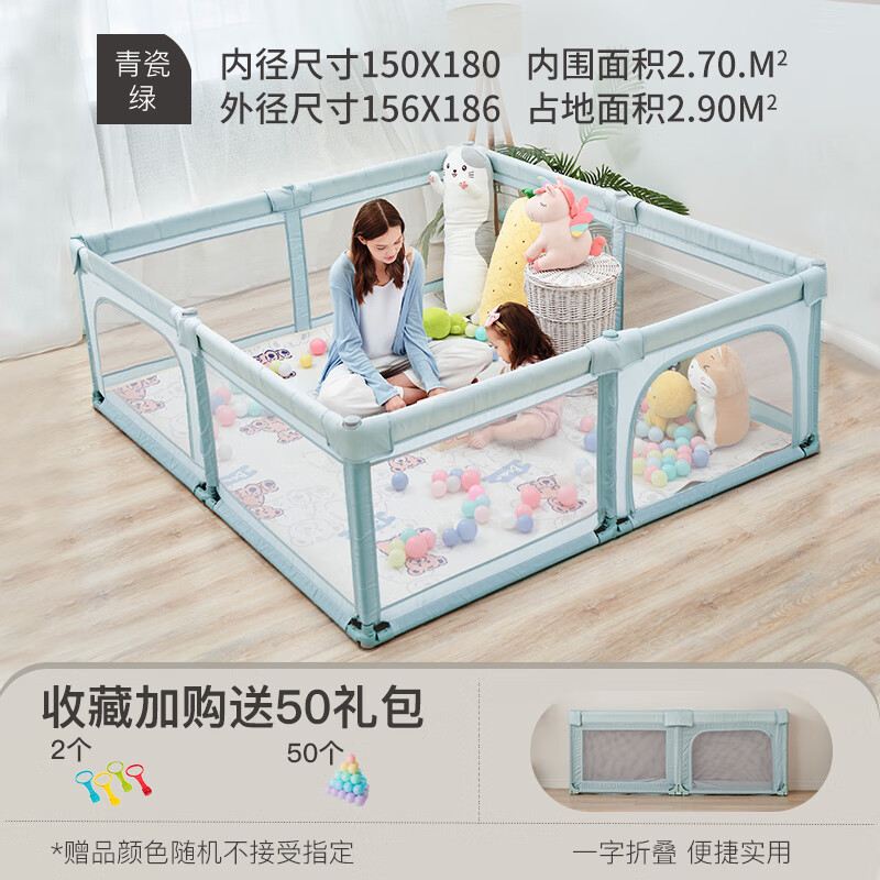 怎么看京东游戏围栏历史价格曲线|游戏围栏价格比较