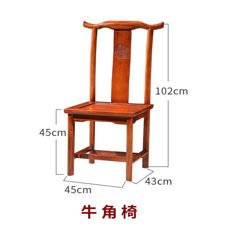显示圈椅京东历史价格|圈椅价格走势图