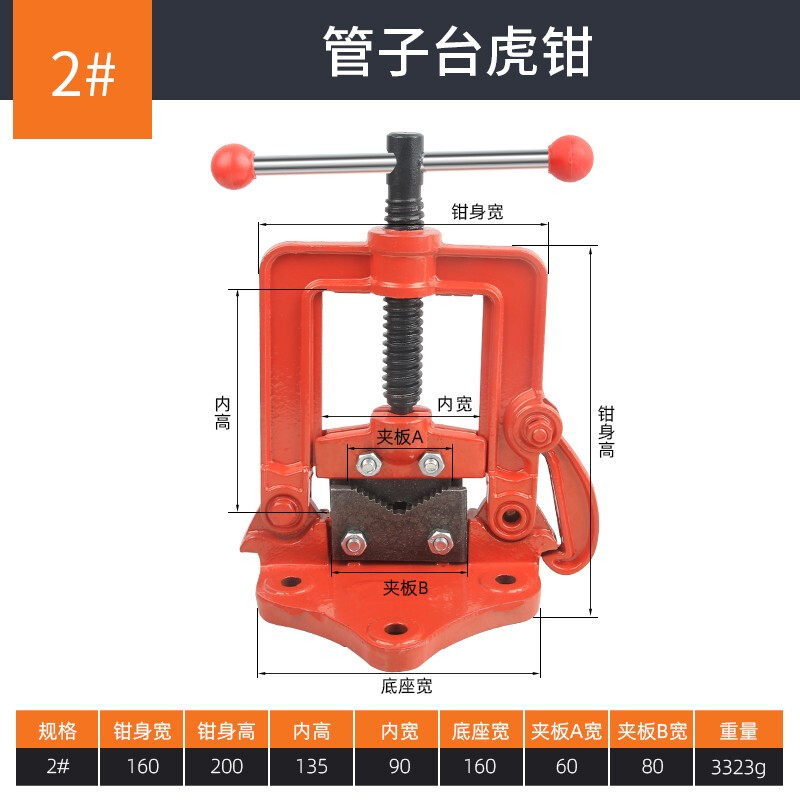 守护熊重型龙门钳夹管钳虎压力台镀锌管钳台虎钳管子钳钢管水管钳夹具