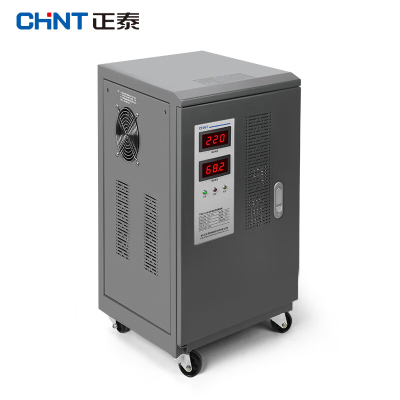 正泰单相稳压器220V大功率工业全自动交流电源15000W