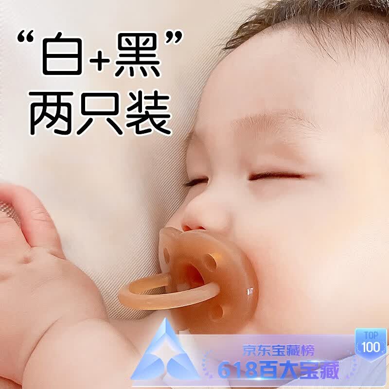 世喜安抚奶嘴新生儿0-6-18个月全硅胶一体式婴儿日夜用安睡型安慰奶嘴 日+夜（3月+）属于什么档次？