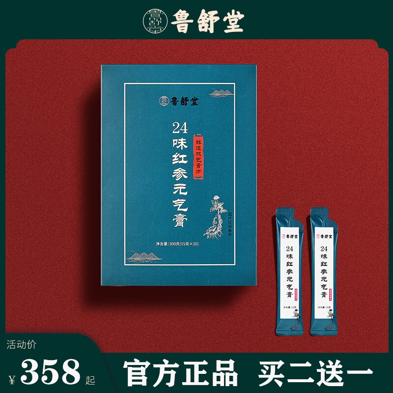 冲饮谷物历史价格查询小程序|冲饮谷物价格走势图