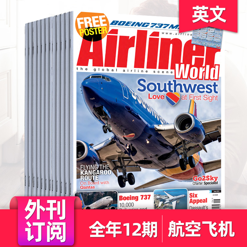 【外刊订阅】Airliner World 年订阅12期 英国民航世界航空飞机杂志