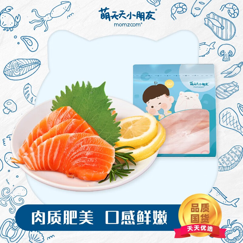 京东宝宝零食历史价格在线查询|宝宝零食价格走势图