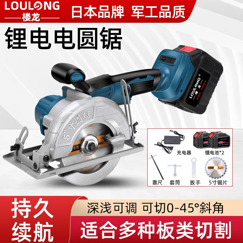手机京东怎么看电动工具历史价格走势|电动工具价格历史