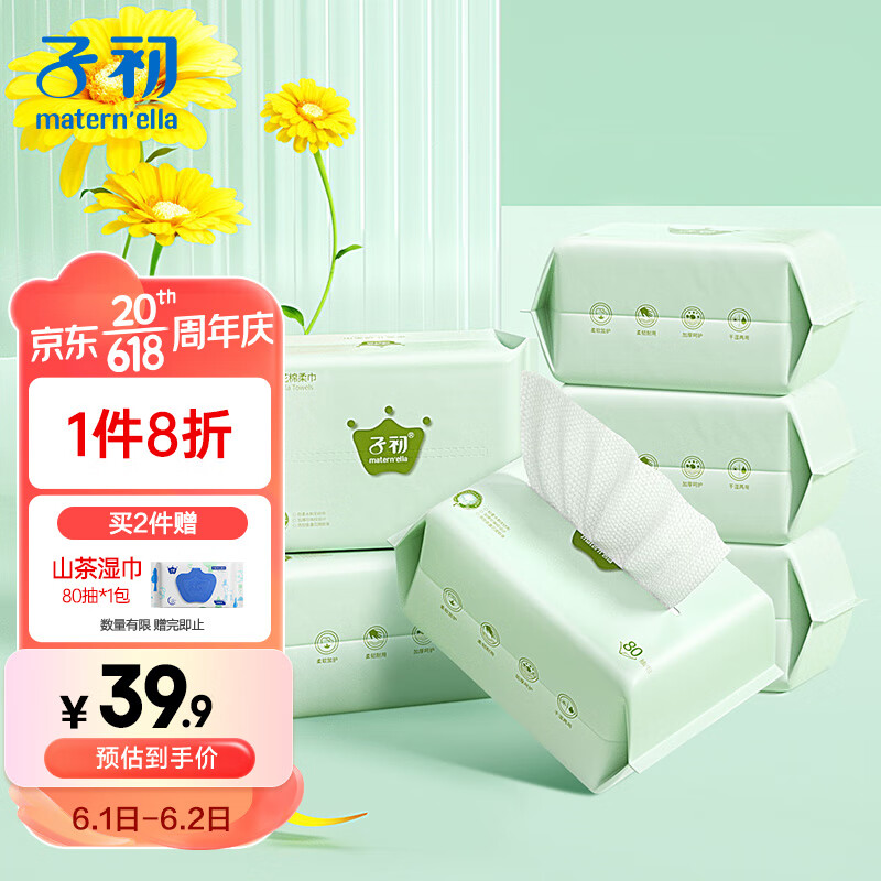 京东京东爆品 2023-06-01 - 第2张  | 最新购物优惠券