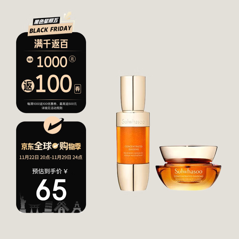 ڲѩ㣨SULWHASOO Сף˪10ml+8ml65Ԫ