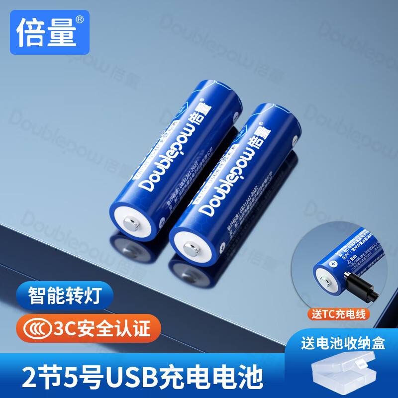 ���� �����5��1.5V﮵��USB����������ŵ�� ��USB�߿��/3400mWh��2�� 28.8Ԫ