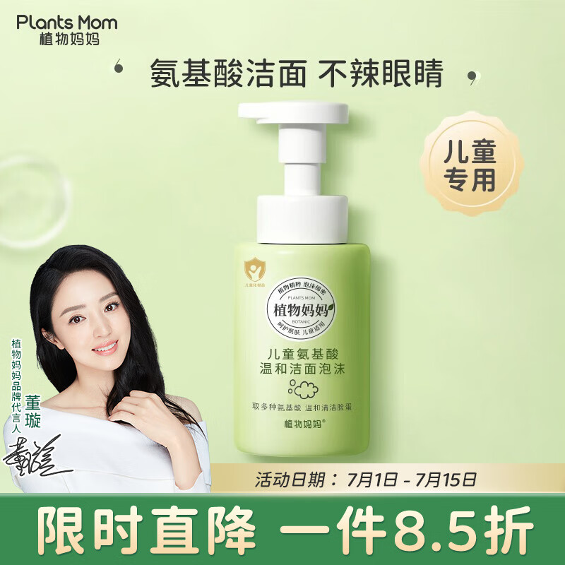 京东视频商品 2023-07-14 - 第23张  | 最新购物优惠券