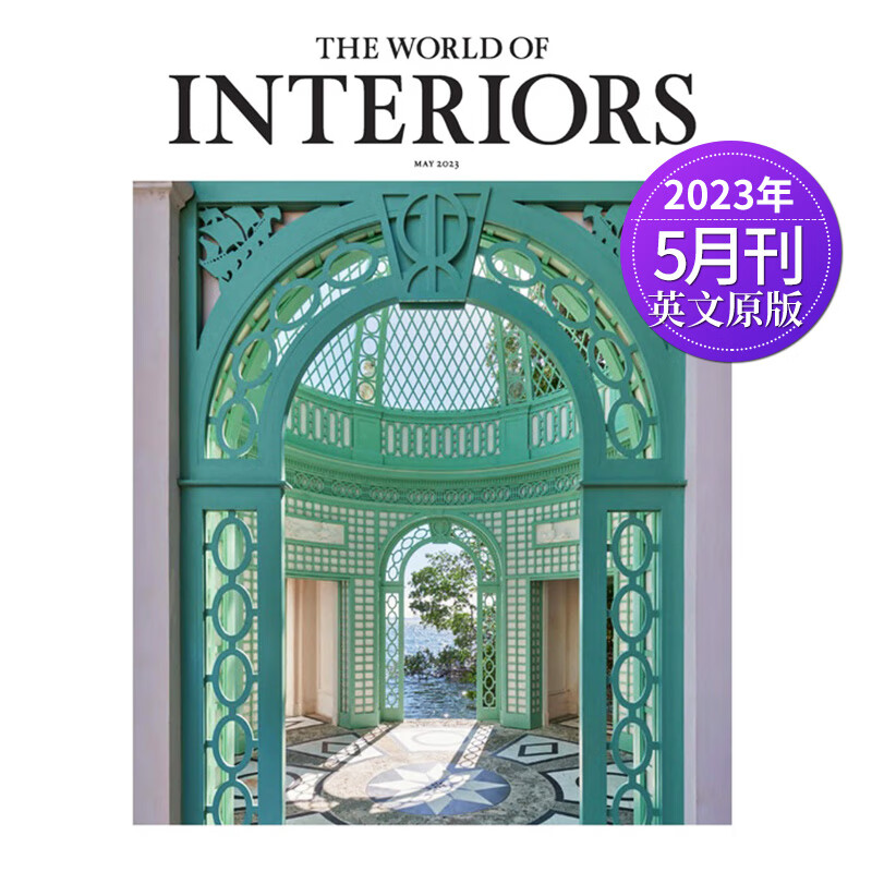 【单期可选】World of Interiors 家居世界 2023/19年月刊 英国家居设计 国外英语英文期刊现货 2023年5月刊