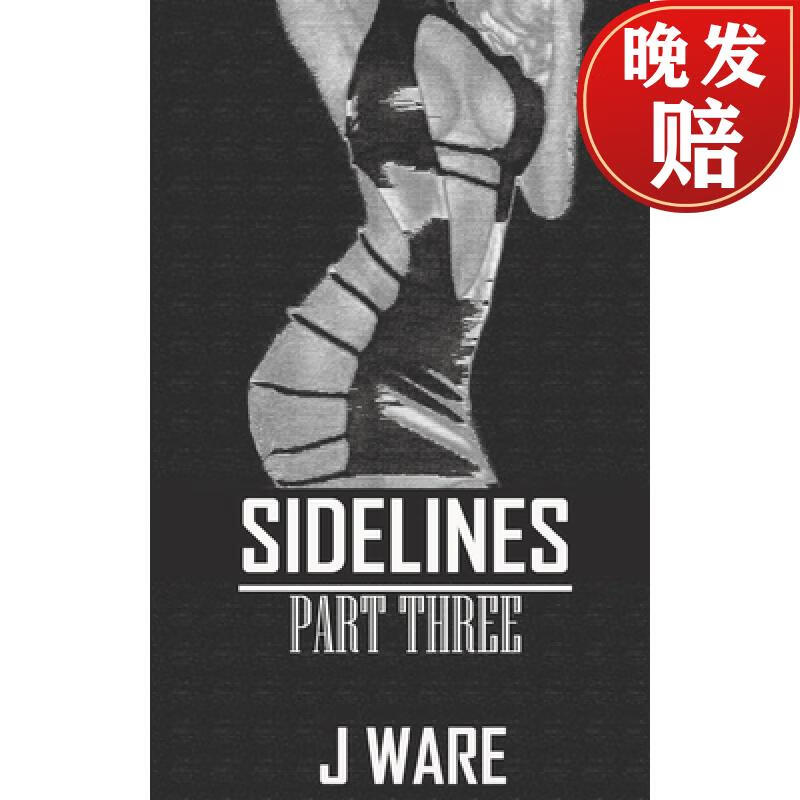 【4周达】sidelines part three