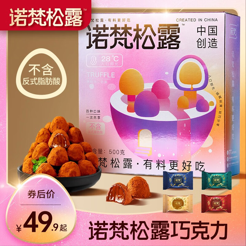 京东新品首发 2023-11-01 - 第1张  | 最新购物优惠券