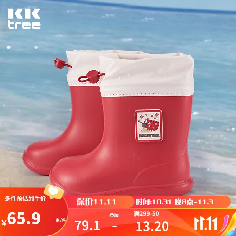 kocotreekk树儿童雨鞋防水防滑男童女童水鞋宝宝雨靴小孩幼儿上学红高性价比高么？