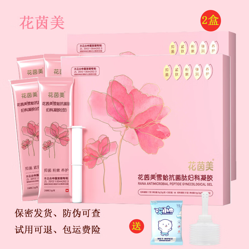 思埠女性私密护理凝胶保养妇科滋润去异味抗菌紧润 花茵美2盒半周期