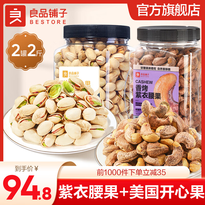 ���ڲ�������Ʒ���Ӽ��ÿ�ռ�����Ĺ����������������Ĺ������װ�����и��ɹ� ��2��2���������500g+���Ĺ�500g . 89.9Ԫ