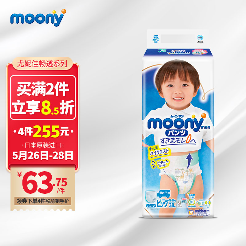 京东母婴玩具 2022-05-28 - 第8张 | 最新购物优惠券 京东母婴玩具 2022-05-28 - 第8张 | 最新购物优惠券