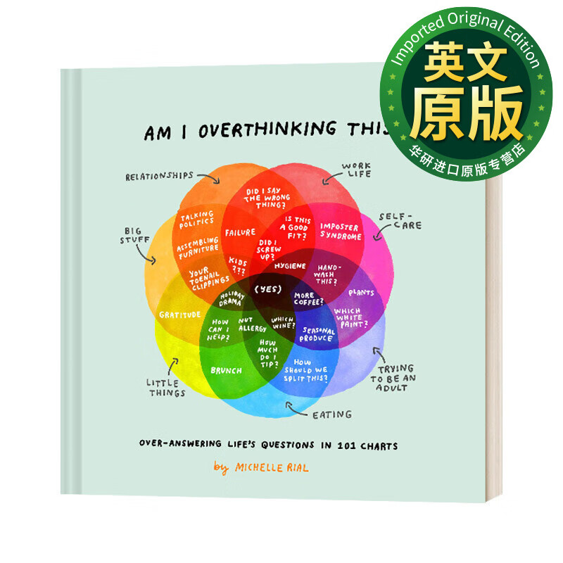 thinking this 是我想多了吗 101个生活中过度思考的小问题 英文版