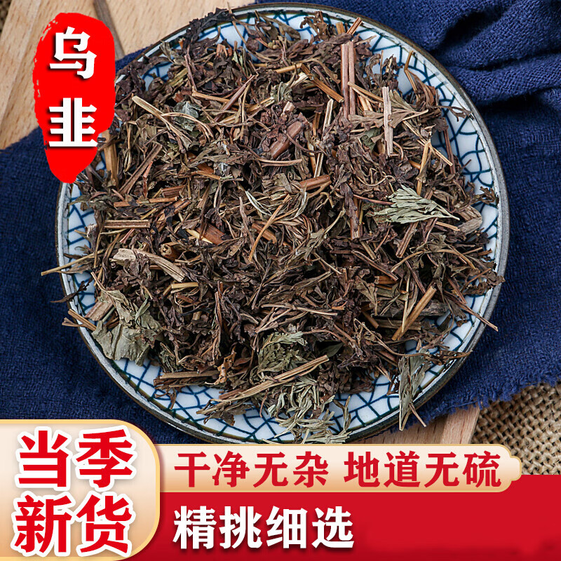 乌韭500克g 中药材店铺 乌韭草 小叶野鸡尾 小金芯草 金粉藤