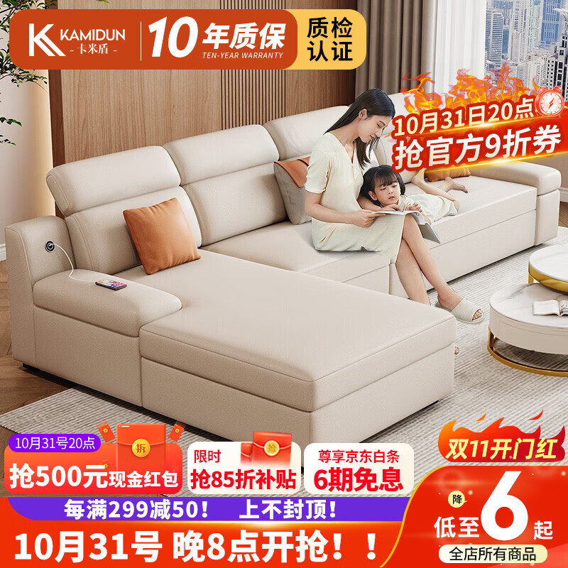 沙发床价格历史最低|沙发床价格比较