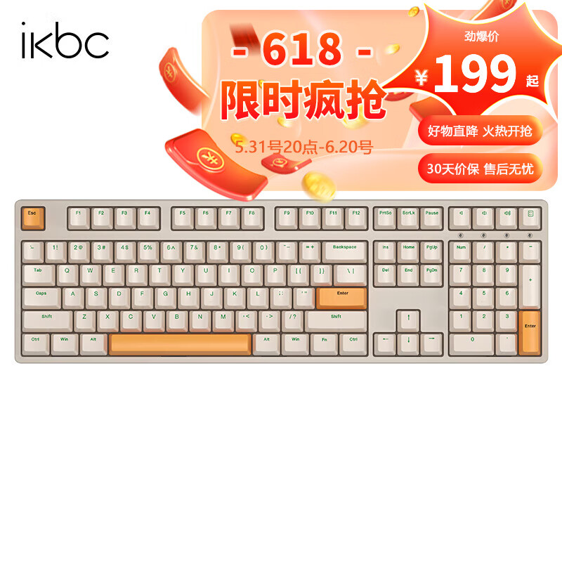 ikbc 粉色键盘机械键盘无线键盘C87C104樱桃键盘办公游戏cherry轴樱桃机械键盘pbt Z200Pro 咖绿 无线2.4G 红轴