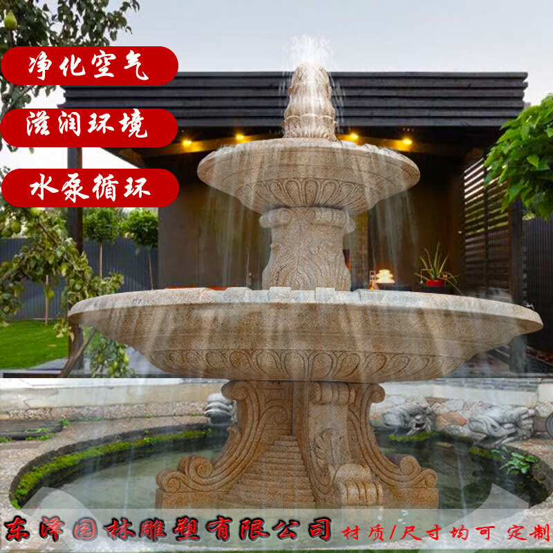 石雕噴泉大型歐式噴泉假山戶外流水石缽?fù)ピ簭V場(chǎng)水缽裝飾擺件 高度40厘米