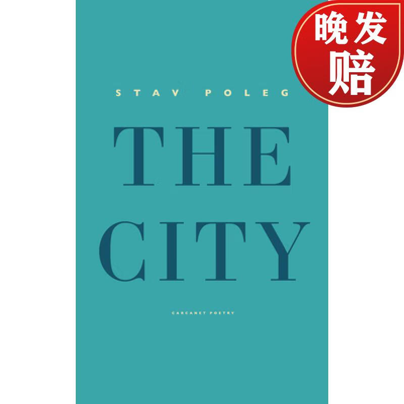 【4周达】the city