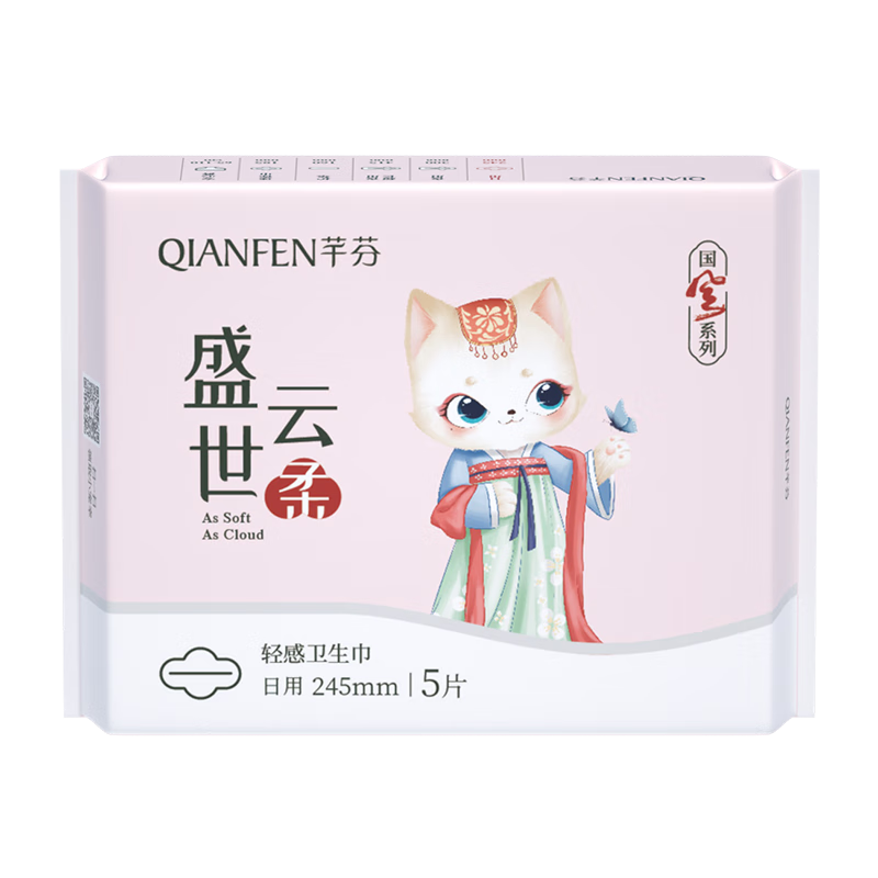 卫生巾低价历史查询|卫生巾价格走势