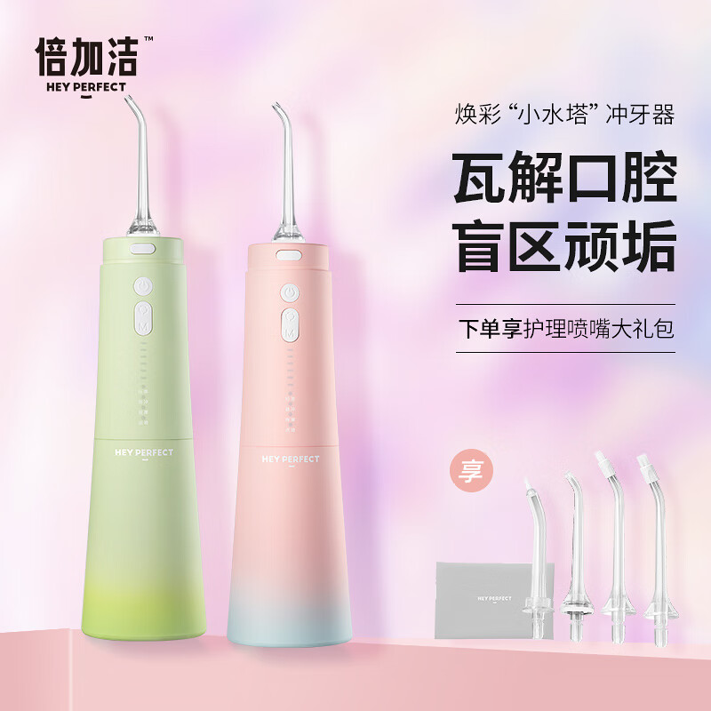 京东历史最低价商品榜 2023-06-26 - 第28张 | 最新购物优惠券 京东历史最低价商品榜 2023-06-26 - 第28张 | 最新购物优惠券