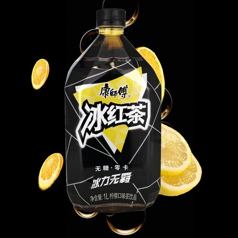 康师傅 1升饮料无糖冰红茶1l*4瓶/8瓶1000ml大瓶装饮料柠檬味红茶