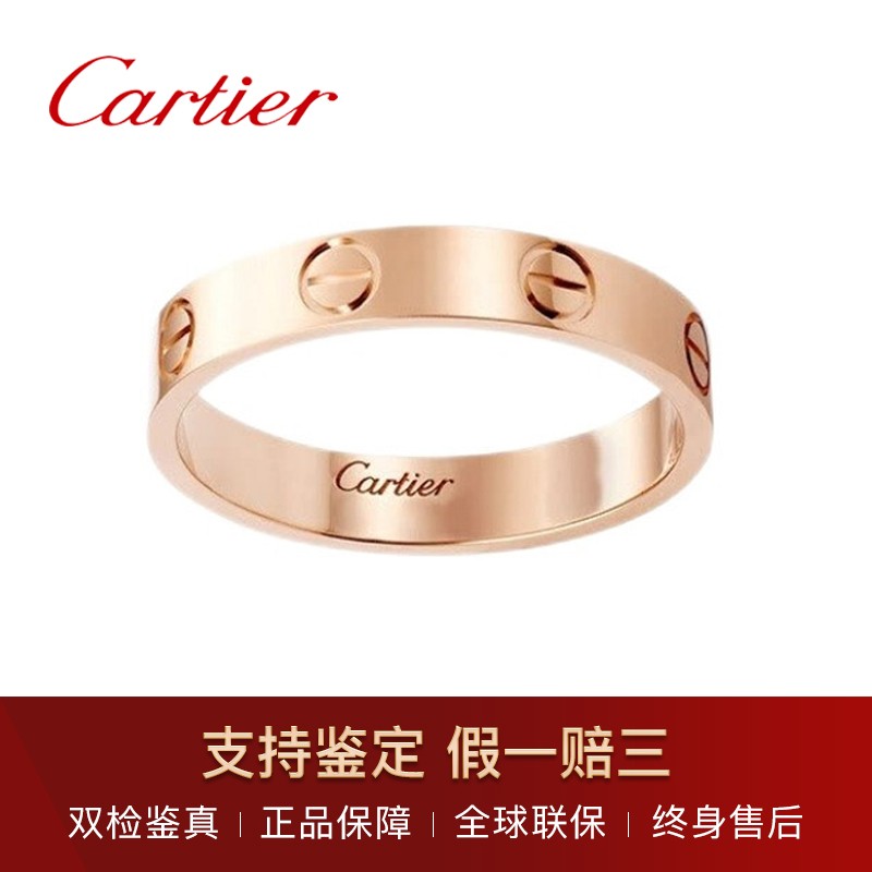 【二手99新】卡地亚戒指 cartier 窄版对戒 love系列 男女情侣 18k