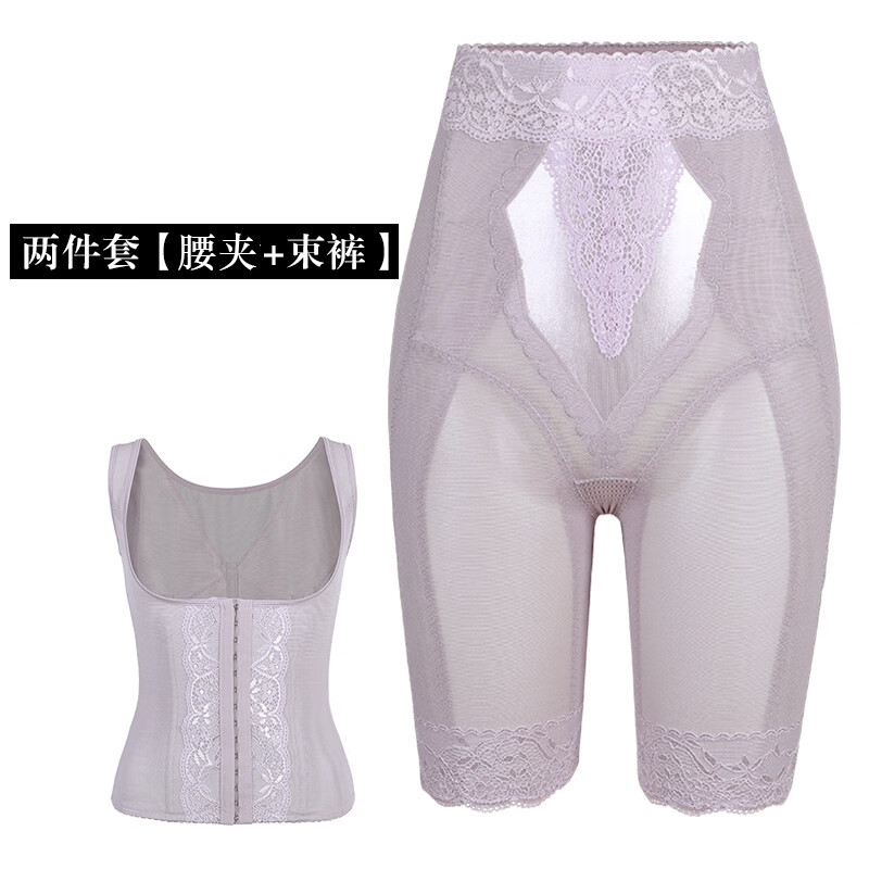 璐比内衣玛斯模具身材管理臻真美产后塑身衣三件套 at紫色腰夹 算裤