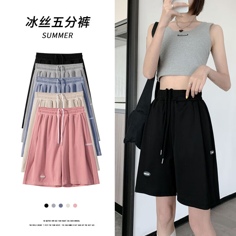 浪莎冰丝短裤女夏季薄款高腰宽松显瘦阔腿中裤速干休闲运动五分裤子怎么看?