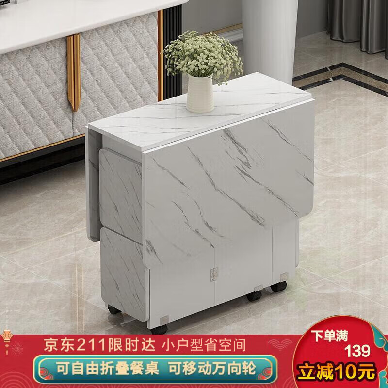 酷林KULIN折叠餐桌 家用白色桌面带储物柜可移动 小户型餐桌饭桌可伸缩