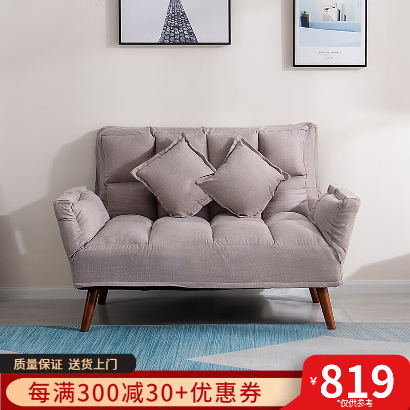 怎么看布艺沙发物品的历史价格|布艺沙发价格比较