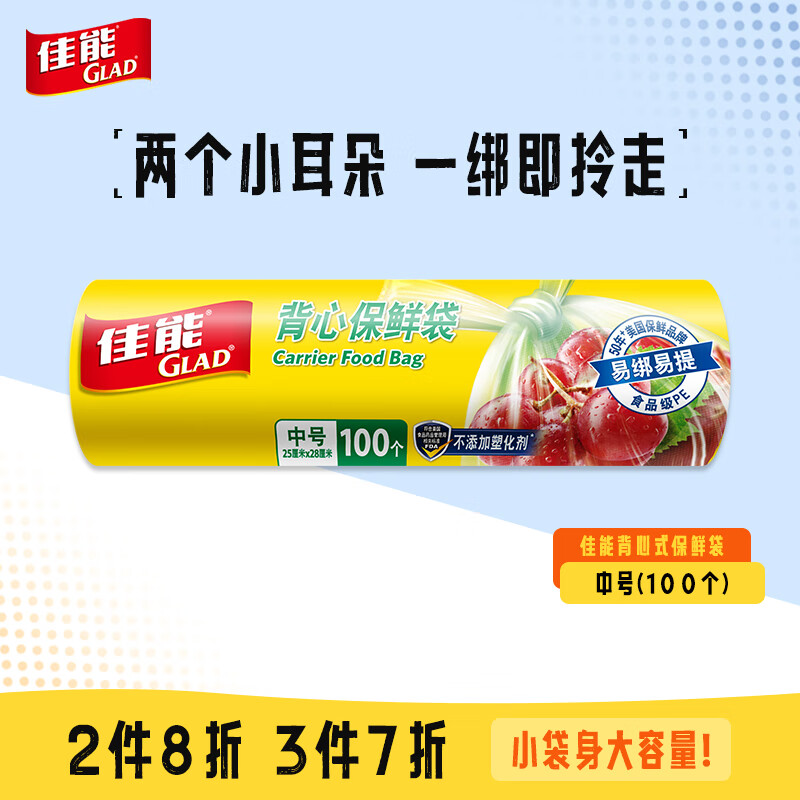 京东一次性用品如何查看历史价格|一次性用品价格比较