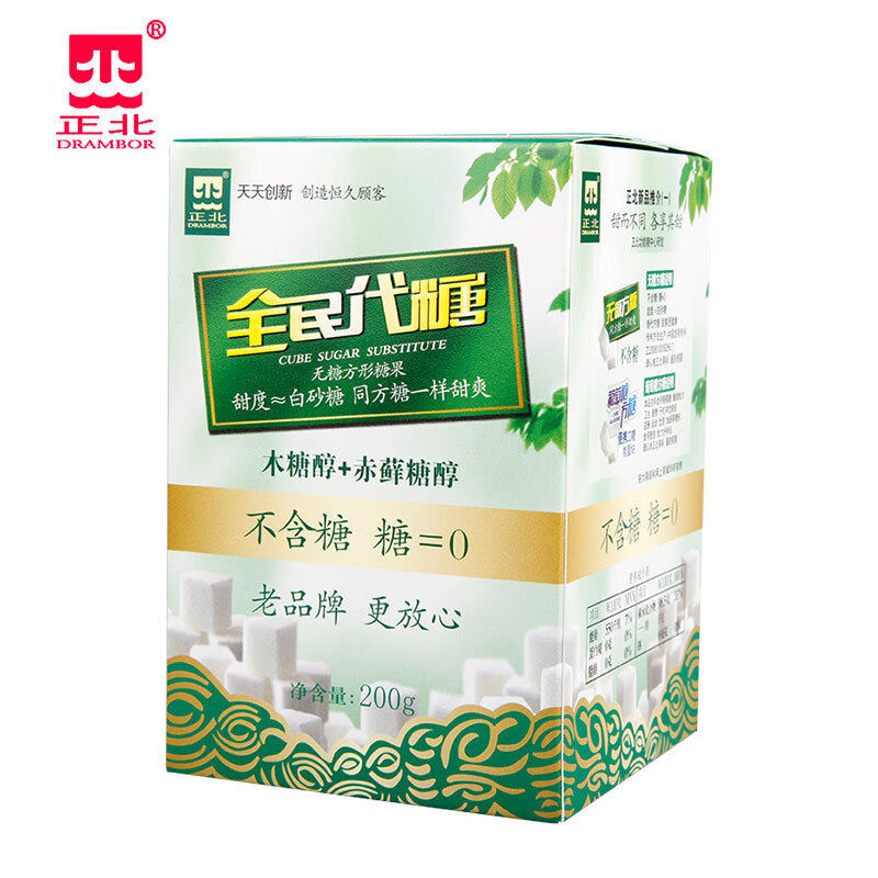 正北牌方糖全民代糖盒裝咖啡奶茶沖飲調味木糖醇+赤蘚糖醇 木糖醇200g*1