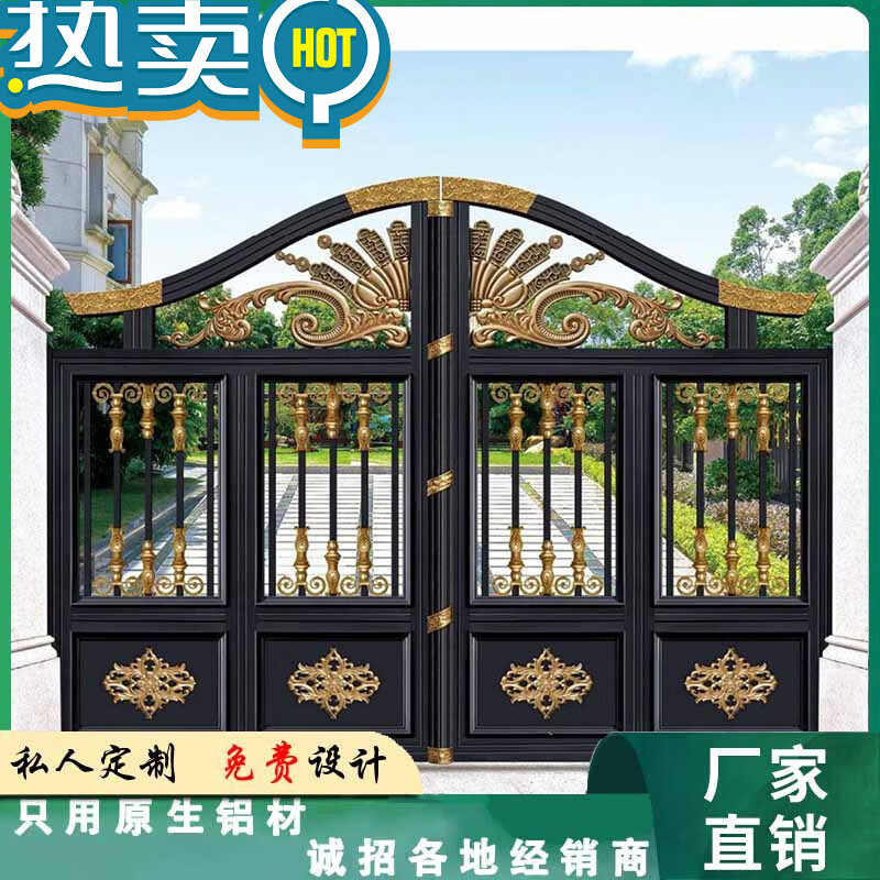 润华年铝艺别墅庭院大门电动折叠平移防盗户外花园农村自建套门 设计