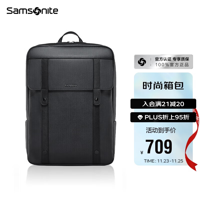 新秀丽（Samsonite）商务通勤双肩包电脑包16英寸男士背包大容量复古潮流精细分区TQ5