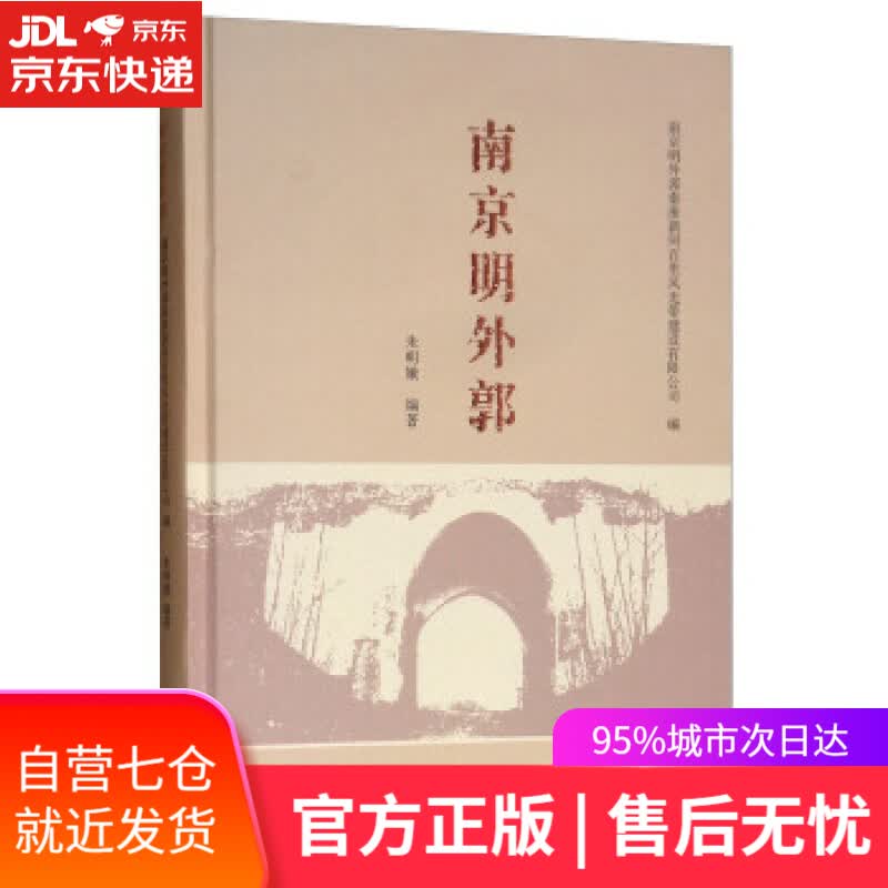 【新华书店】刑事DNA证据的法理基础和应用价值 汪枫 著 安徽师范大学出版社