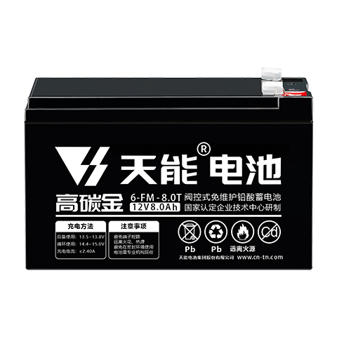 天能大容量電瓶12V8ah替12v7a9ah卷閘門噴霧器音響童車UPS蓄電池12V