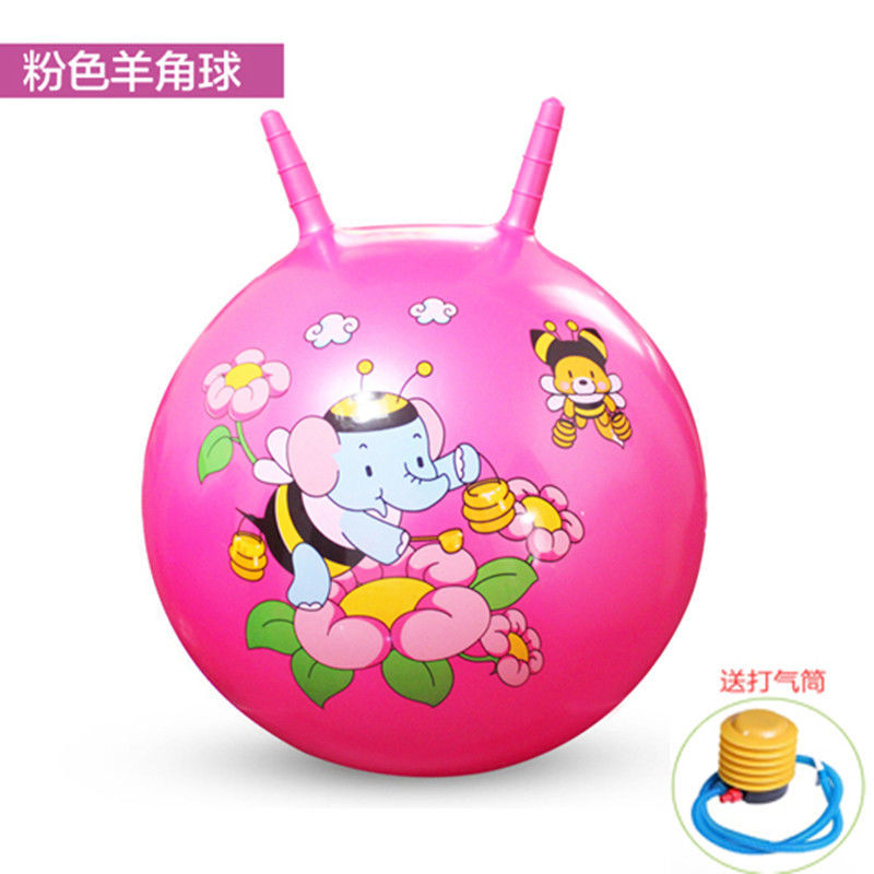 幼儿园宝宝羊角球女孩蹦蹦球小孩户外感统训练 45cm粉色光面款3-5岁
