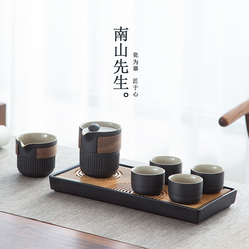 南山先生  枯山水茶具套装家用客厅功夫茶具陶瓷防烫便携旅行茶具创意