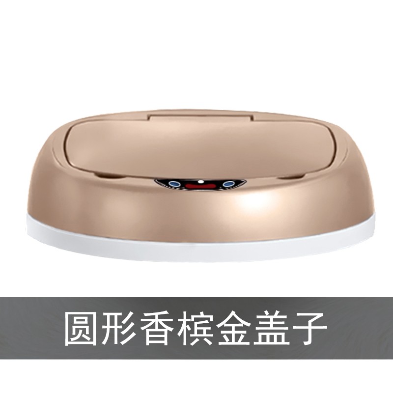 电动智能垃圾桶什么品牌质量最好(电动智能垃圾桶哪款好用又实惠)