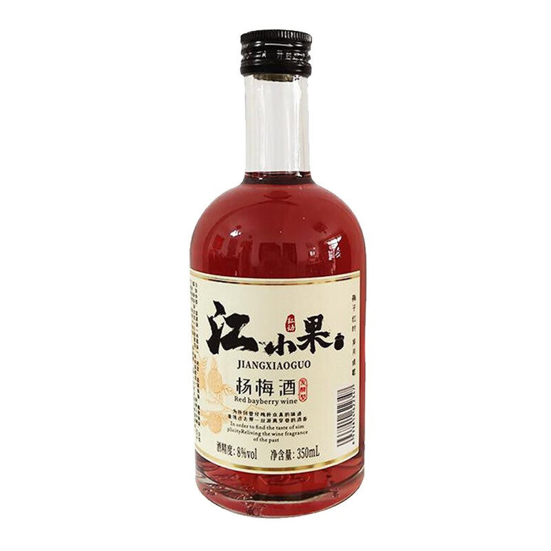 红动江小果果酒女士微醺低度酒甜酒少女杨梅酒青梅酒350ml 杨梅酒350