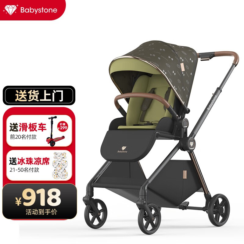 京东怎么看婴儿推车价格走势曲线图|婴儿推车价格走势