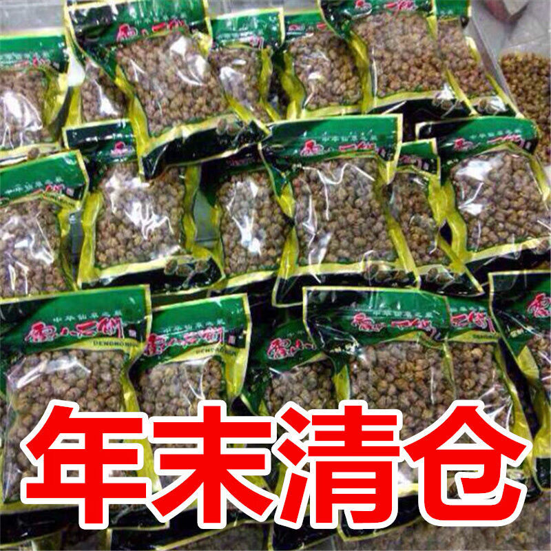 慈药山正宗霍山精选铁皮石斛枫斗四年铁皮石斛制品 250克霍山石斛制品
