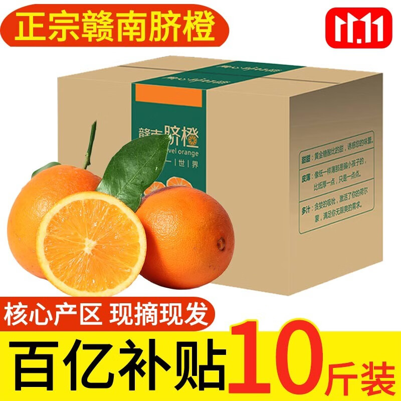 京东实时热销榜 2021-11-12 - 第26张 | 最新购物优惠券 京东实时热销榜 2021-11-12 - 第26张 | 最新购物优惠券