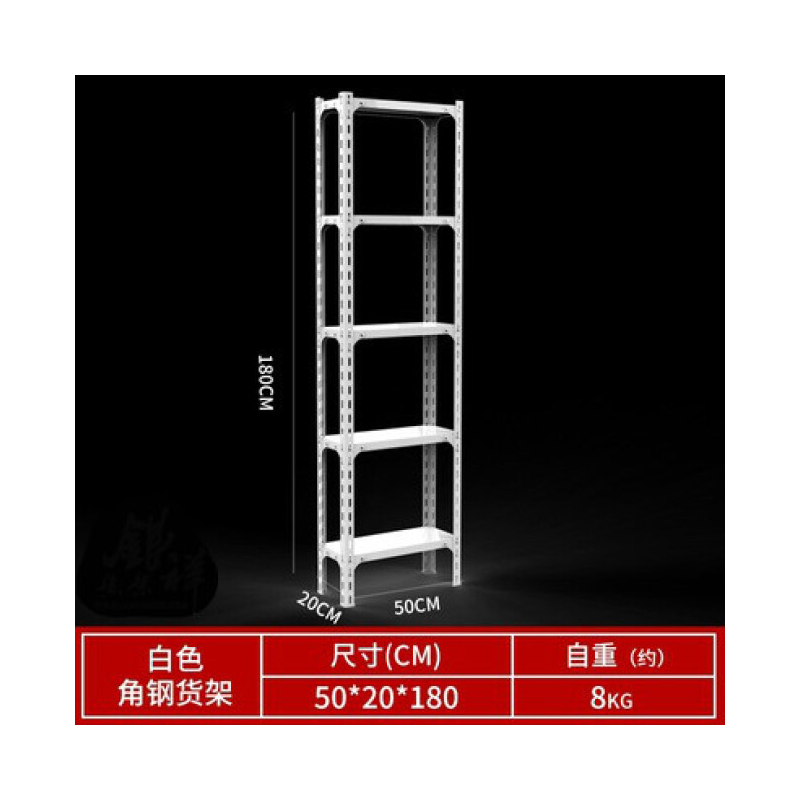 菲达森 家用货架 放东西组合置物架落地多层阳台铁架子杂物架仓库仓储储物架超市展示架 加厚60*30*180五层白